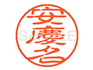 yr[e100~OFFN[|zy񂹁zV`n^ XL-11(c) XL1102004 A l[11 As l[ a11mm X^v