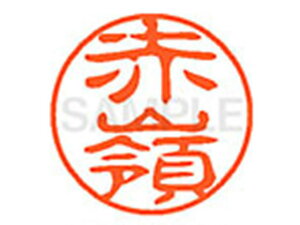 yr[e100~OFFN[|zy񂹁zV`n^ XL-11(ԗ) XL1102017 A l[11 As l[ a11mm X^v