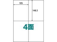 【マラソン限定★2,000円クーポン＆ポイント2倍】ラベルシール A4 4面 100枚 ABC1-404-RB09 マルチプリン…