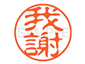 yr[e100~OFFN[|zy񂹁zV`n^ XL-11() XL1102086 J l[11 Js l[ a11mm X^v