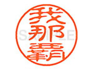 yr[e100~OFFN[|zy񂹁zV`n^ XL-11(ߔe) XL1102090 J l[11 Js l[ a11mm X^v