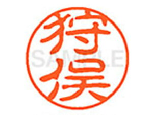 yr[e100~OFFN[|zy񂹁zV`n^ XL-11(떓) XL1102104 J l[11 Js l[ a11mm X^v