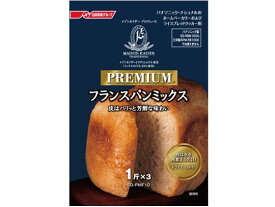 パナソニック プレミアムフランスパンミックス SD-PMF10 小麦粉 粉類 食材 調味料