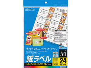 yr[e100~OFFN[|zy񂹁zRN LBPpxx A4 24 20 LBP-F694N [U[pxV[ Sxp