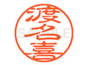 yr[e100~OFFN[|zy񂹁zV`n^ XL-11(n) XL1102237 g l[11 ^s l[ a11mm X^v