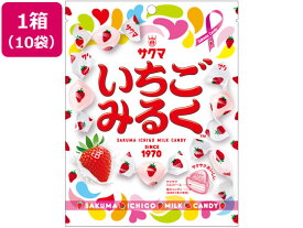 サクマ いちごみるく 83g×10袋 キャンディ 飴 キャンディ タブレット お菓子