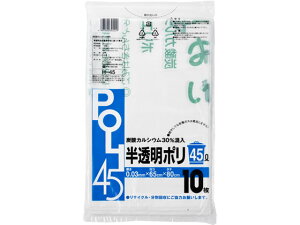 yX[p[SALE聚2,000~N[|119:59|Cg2{zVXe|}[ Y_JVES~  45L 10 H-45 ^Cv S~ S~ |