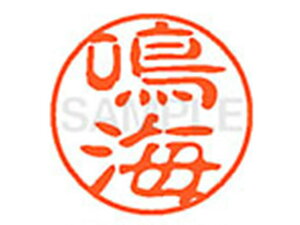 yX[p[SALE2,000~N[|119:59|Cg2{z y񂹁zV`n^ XL-11(C) XL1102439 i l[11 is l[ a11mm X^v