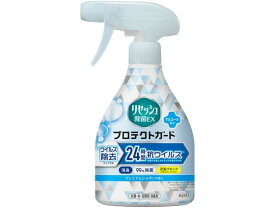 KAO リセッシュ除菌EXプロテクトガード プレミアムシャボン 本体350ml スプレータイプ 消臭 芳香剤 トイレ用 掃除 洗剤 清掃