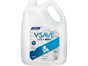 【レビュー投稿で100円OFFクーポン】KAO V-SAVE 便座除菌クリーナー 業務用 4.5L トイレ用洗剤 掃除用洗剤 洗剤 清掃