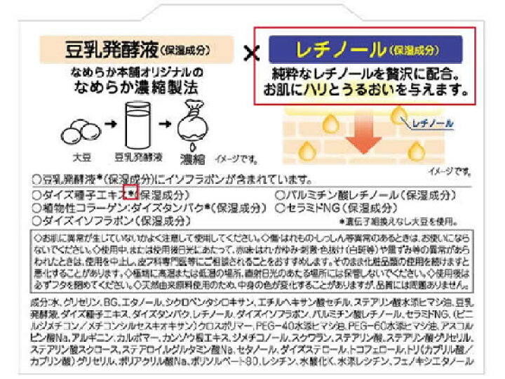 なめらか本舗 リンクルジェルクリームN 2セット 100g sana-16 つめかえ オールインワンジェル ツヤ ハリ ピュアレチノール 弾力 非売品 つめかえ なめらか本舗 リンクルジェルクリームN 2セット 100g sana-16 つめかえ オールインワンジェル ツヤ ハリ ピュアレチノール 弾力 非売品 つめかえ