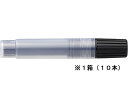 ぺんてる/ハンディ Pentel PEN用 カートリッジ 黒 10本/XNR4-A ランキングお取り寄せ