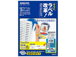 yr[e100~OFFN[|zy񂹁zRN x͂ǂ胉x A424ʊp 20 LBP-E80148 [U[pxV[ Sxp