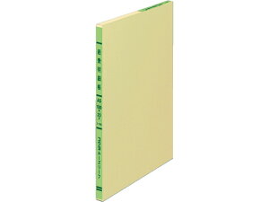 yr[e100~OFFN[|zRN OF胋[Y[t oגA5 20 -163 A5  OF m[g