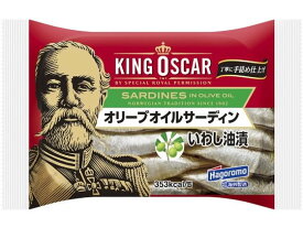 はごろもフーズ はごろも&キングオスカー オリーブオイルサーディン 缶詰 魚介類 缶詰 加工食品