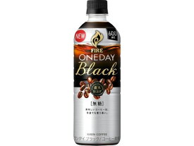 キリン ファイア ワンデイブラック 600ML ペットボトル パックコーヒー 缶飲料 ボトル飲料