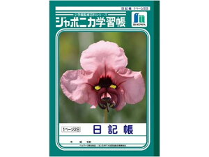 y}\聚|Cg2{zVEm[g W|jJwK L JL-47 L ɂ傤 GL ɂ wK m[g
