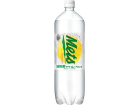 キリン メッツ 超刺激グレープフルーツ 1.5L 炭酸飲料 清涼飲料 ジュース 缶飲料 ボトル飲料