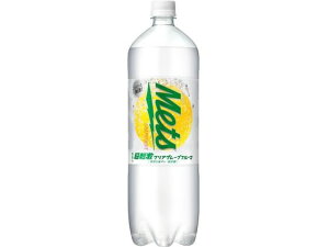 【レビュー投稿で100円OFFクーポン】キリン メッツ 超刺激グレープフルーツ 1.5L 果実 フルーツ 炭酸飲料 飲料 ジュース