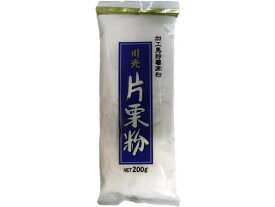 川光 片栗粉 200g 片栗粉 粉類 食材 調味料