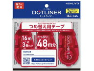 コクヨ テープのり ドットライナー 強力に貼る 詰替用テープ 3個 タ-D403-08X3