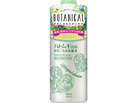 ウテナ マジアボタニカ スキンコンディショナー 500ml 化粧水 ウォーター 基礎化粧品 スキンケア