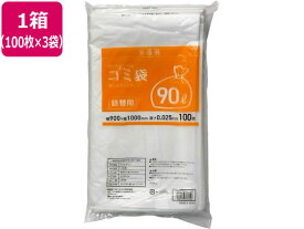 Forestway 詰替用ゴミ袋 半透明 90L 100枚×3袋