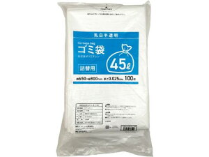 【レビュー投稿で100円OFFクーポン】詰替用ゴミ袋 乳白半透明 45L 100枚 Forestway まとめ買い 45リットル 0.025 半透明タイプ ゴミ袋 ゴミ箱 清掃 業務用 業務用ゴミ袋 半透明ゴミ袋 45リットルゴミ