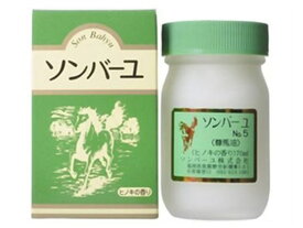【お取り寄せ】薬師堂 ソンバーユ ヒノキの香り 70mL 保湿 基礎化粧品 スキンケア