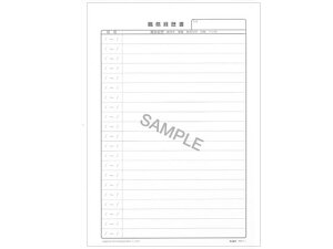 yr[e100~OFFN[|z{@ Eo()A4 5 J13-1  py[p[ m[g