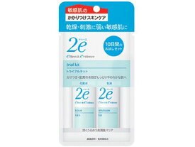 【お取り寄せ】資生堂ジャパン 2e(ドゥーエ) トライアルキット 敏感肌 基礎化粧品 スキンケア