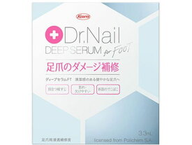 【お取り寄せ】興和 Dr.Nail DEEP SERUM For FOOT 3.3mL フットケア バス ボディケア お風呂 スキンケア