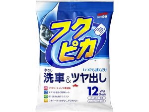 yr[e100~OFFN[|z\tg99 tNsJ12 4.0