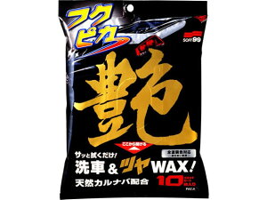 yubNtCf[聚279:59X|Cg2{z\tg99 tNsJ  10