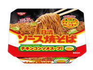 日清食品 日清ソース焼そばカップ チキンスープ付き カップ焼きそば 焼きそば インスタント レトルト 食品
