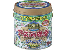 アース製薬 アース渦巻香 ジャンボ 50巻 缶入 置き型タイプ 殺虫剤 防虫剤 掃除 洗剤 清掃