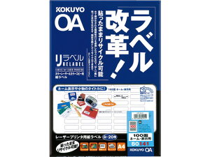 yX[p[SALE聚2,000~N[|119:59|Cg2{zRN J[[U[&Rs[px A4 100 20 LBP-80141 [U[pxV[ Sxp