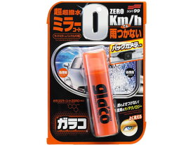 ソフト99 ガラコミラーコートZERO 40ml 洗車 カー