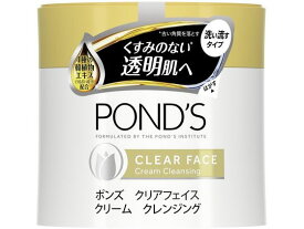 【レビュー投稿で100円OFFクーポン】【お取り寄せ】ユニリーバ ポンズ クリアフェイスクリームクレンジング270g クレンジング 洗顔料 フェイスケア スキンケア