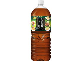 アサヒ飲料 食事の脂にこの1杯。緑茶ブレンド 2L ペットボトル 大容量 お茶 缶飲料 ボトル飲料