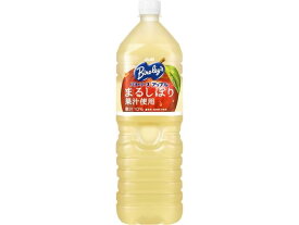アサヒ飲料 バヤリース アップル 1.5L 果汁飲料 野菜ジュース 缶飲料 ボトル飲料