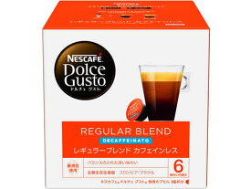 ネスレ ネスカフェ ドルチェ グスト 専用カプセル カフェインレス 16杯分 インスタントコーヒー 袋入 詰替用