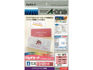 yr[e100~OFFN[|zG[ }`J[h3 3؃J[hA4 10V[g 51137 A4 CNWFbgp }bg