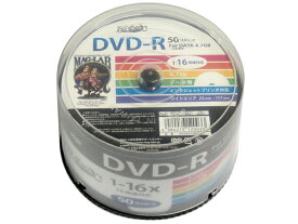 ハイディスク データ用DVD-R 4.7GB 1~16倍速 50枚 スピンドル入 DVD－R データ用DVD 記録メディア テープ