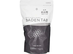 �y�}���\�����聚2,000�~�N�[�|�����|�C���g2�{�z�I�z�����e �Ɩ��p ��pBaden Tab 100�� BT-8438 ������ �o�X �{�f�B�P�A �X�L���P�A