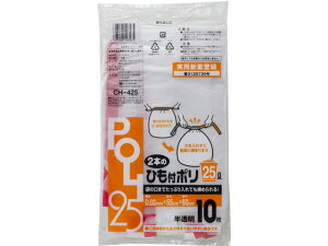 �y�y�V�労�ӍՌ��聚26��9:59���|�C���g2�{�z�V�X�e���|���}�[ �Ђ��t�|���� ������ 25L 10�� CH-425 �������^�C�v �S�~�� �S�~�� ���|