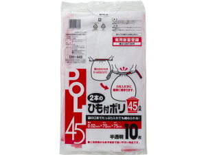 yX[p[SALE聚2,000~N[|119:59|Cg2{zVXe|}[ Ђt|  45L 10 DH-445 ^Cv S~ S~ |