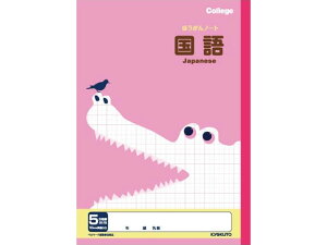 yr[e100~OFFN[|zLNgE Ȗږm[g 5mm  B5 LP10   wK m[g