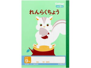 y|Cg10obN309:59zLNgE 炭傤 A5 ^e9s LP81 A 炭傤 wK m[g