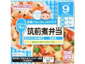 【お取り寄せ】和光堂 栄養マルシェ 筑前煮弁当 フード ドリンク ベビーケア